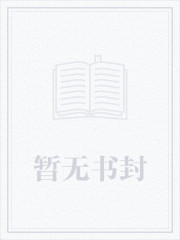 洛宇娜可儿的小说叫什么名字