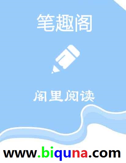 舒伯特玫瑰（校园h）