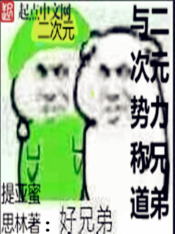 嫁给反派以后